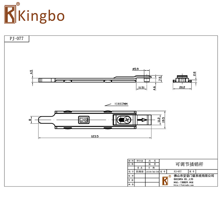 PJ-077 效果.jpg